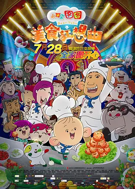 成人理伦片免费